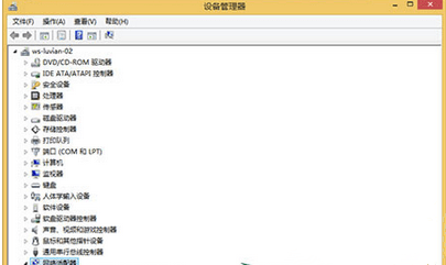 Win8系統怎么修改靜態ip地址？