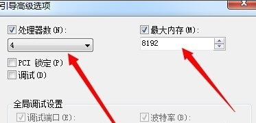 Win7旗艦版開機(jī)超級(jí)慢怎么解決？