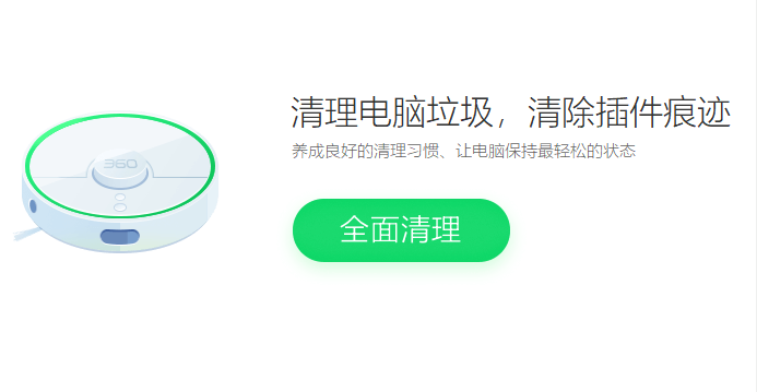 Win7旗艦版開機(jī)超級(jí)慢怎么解決？