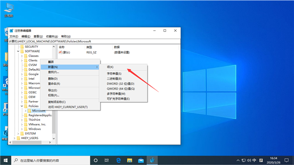 Win10按W彈出工作區怎么解決？Win10專業版按W彈出工作區解決方法