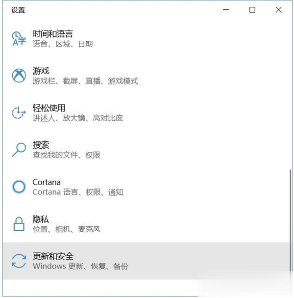 Win10教育版怎么換成Win10專業(yè)版？Win10教育版換成Win10專業(yè)版方法