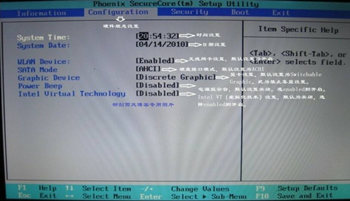 Win7旗艦版如何恢復(fù)出廠設(shè)置？
