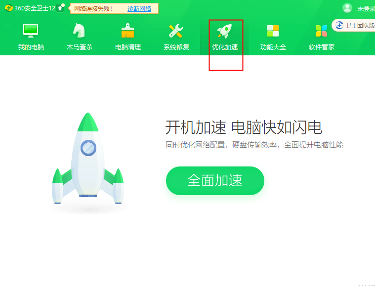 Win10系統電腦關機慢如何解決？Win10系統電腦關機慢解決辦法