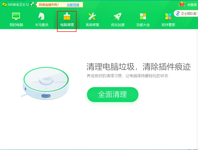 Win10系統電腦關機慢如何解決？Win10系統電腦關機慢解決辦法