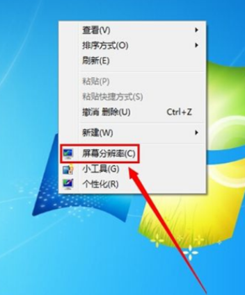 Win7重裝系統后怎么設置屏幕分辨率？Win7分辨率多少最佳