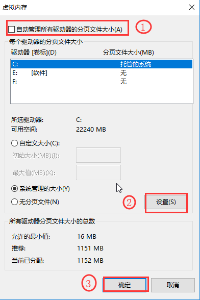 Win10啟動特別慢怎么辦？Win10啟動特別慢解決辦法