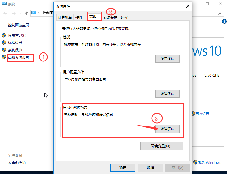 Win10啟動特別慢怎么辦？Win10啟動特別慢解決辦法