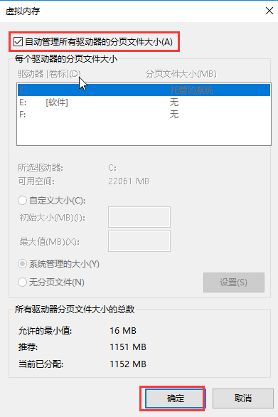 Win10啟動特別慢怎么辦？Win10啟動特別慢解決辦法