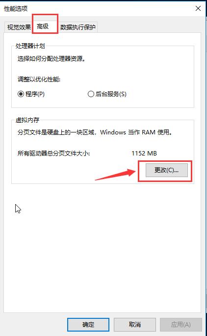 Win10啟動特別慢怎么辦？Win10啟動特別慢解決辦法