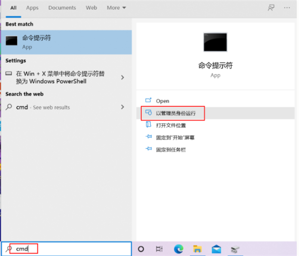 Win10電腦磁盤分區卷標丟失導致無法F10恢復出廠設置怎么辦？