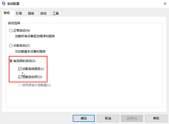 Win10系統(tǒng)啟動(dòng)游戲慢怎么辦？Win10系統(tǒng)啟動(dòng)游戲慢的解決方法