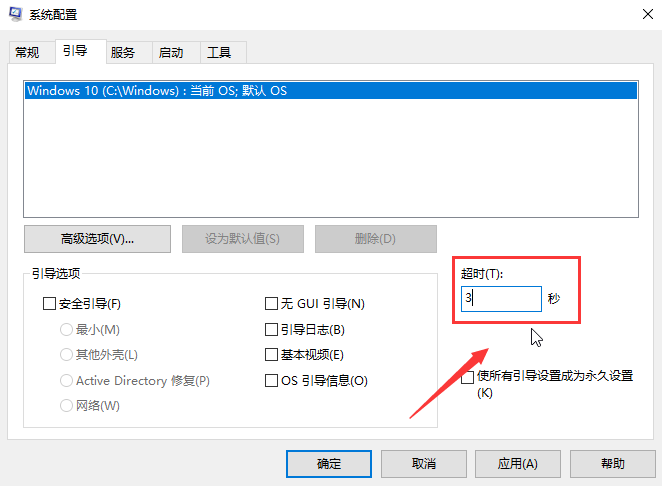 Win10系統(tǒng)啟動(dòng)游戲慢怎么辦？Win10系統(tǒng)啟動(dòng)游戲慢的解決方法
