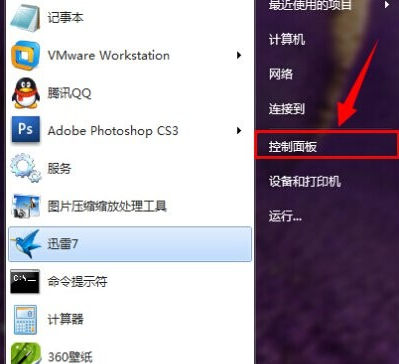 Win7系統怎么恢復搜索功能