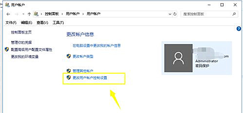 Win10系統(tǒng)無法添加新賬戶怎么辦？