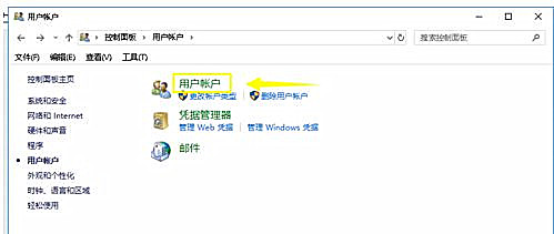 Win10系統(tǒng)無法添加新賬戶怎么辦？