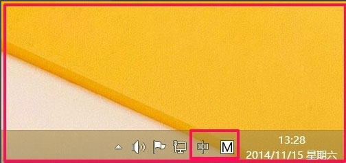Win8如何恢復語言欄設置？Win8恢復語言欄設置的方法