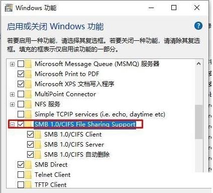 Win10打印機怎么添加共享？Win10打印機共享設置方法