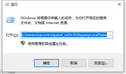 Win10搜索框沒反應怎么辦？Win10搜索功能失效解決方法