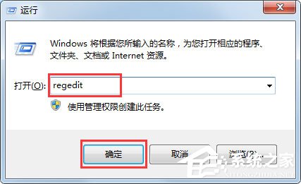Win7任務欄縮略圖預覽窗口大小如何調節？