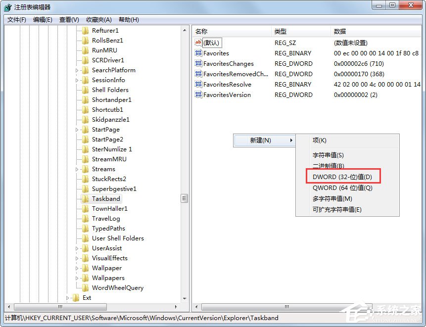 Win7任務欄縮略圖預覽窗口大小如何調節？