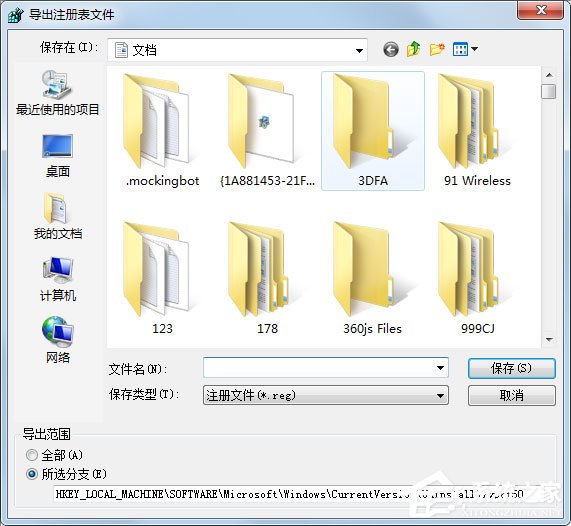 Win7任務欄縮略圖預覽窗口大小如何調節？