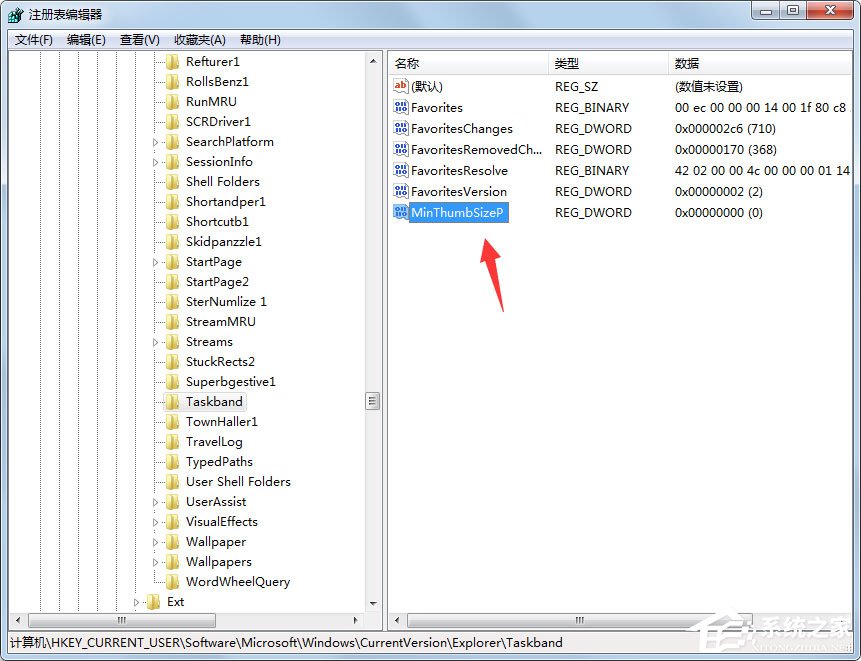 Win7任務欄縮略圖預覽窗口大小如何調節？