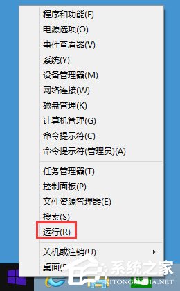 Win8如何關(guān)閉Windows Media Player網(wǎng)絡(luò)共享服務(wù)？