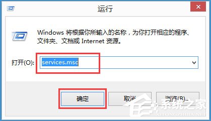 Win8如何關(guān)閉Windows Media Player網(wǎng)絡(luò)共享服務(wù)？
