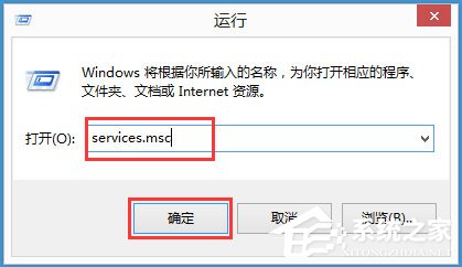Win8系統無線網絡服務怎么開啟？Win8系統開啟無線網絡服務的方法