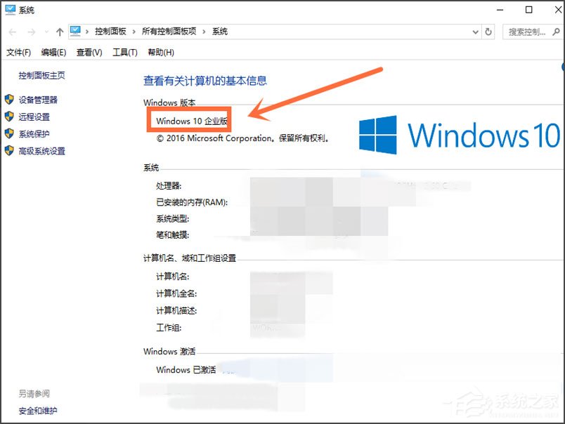 如何查看Win10版本號？查看Win10版本號的方法介紹