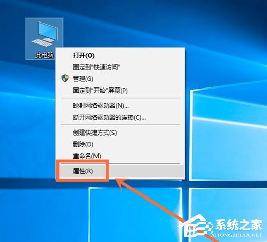 如何查看Win10版本號？查看Win10版本號的方法介紹