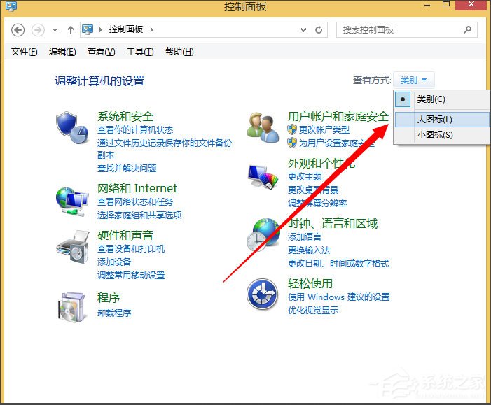 Win8系統(tǒng)如何刪除系統(tǒng)服務？Win8系統(tǒng)刪除系統(tǒng)服務的方法