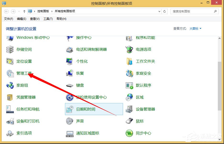 Win8系統(tǒng)如何刪除系統(tǒng)服務？Win8系統(tǒng)刪除系統(tǒng)服務的方法
