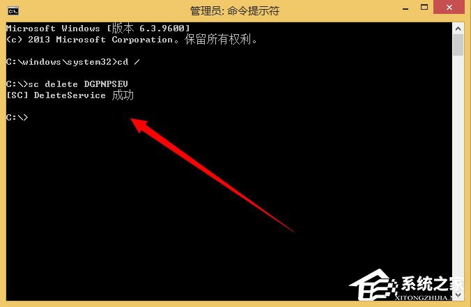 Win8系統(tǒng)如何刪除系統(tǒng)服務？Win8系統(tǒng)刪除系統(tǒng)服務的方法
