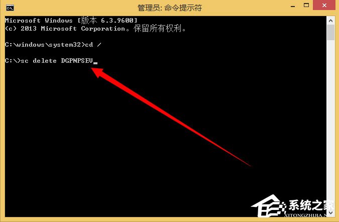 Win8系統(tǒng)如何刪除系統(tǒng)服務？Win8系統(tǒng)刪除系統(tǒng)服務的方法