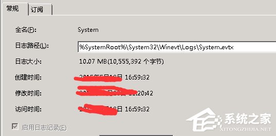 Win2008怎么查看服務(wù)器日志？Win2008查看服務(wù)器日志的方法