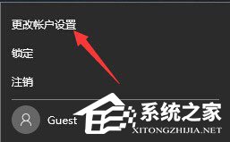 Win10系統如何設置電腦開機密碼？