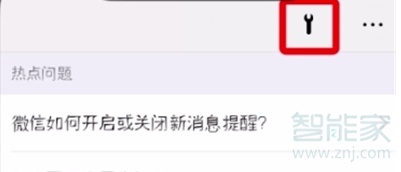 魅族16s微信聊天記錄怎么恢復(fù)