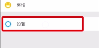 魅族16s微信聊天記錄怎么恢復(fù)