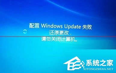 Win7自動更新失敗開不了機怎么辦？