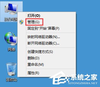 Win8系統搜索框無法輸入字符如何解決？