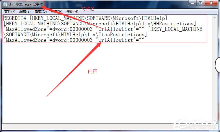 Win7系統(tǒng)CHM打不開怎么辦？Win7系統(tǒng)CHM打不開的解決方法