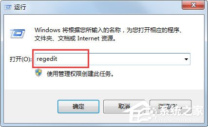 Win7系統(tǒng)CHM打不開怎么辦？Win7系統(tǒng)CHM打不開的解決方法