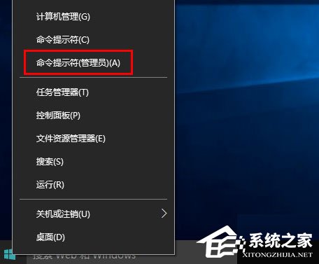 Win10更新失敗提示0x80070643怎么解決？