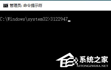 Win10更新失敗提示0x80070643怎么解決？