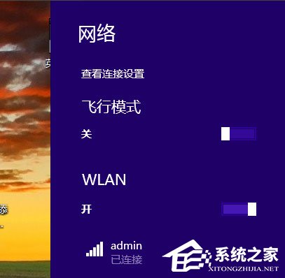 Win8筆記本無線網絡不可用的解決方法