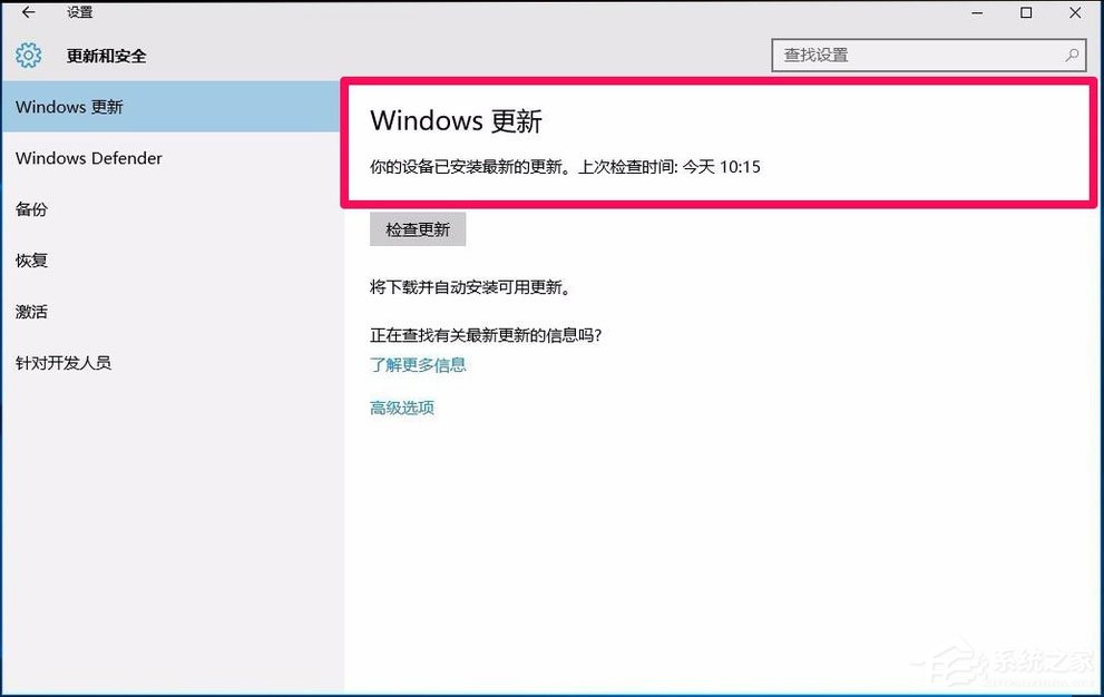 Win10系統(tǒng)更新KB3122947出現(xiàn)錯誤代碼0x80070643怎么辦？