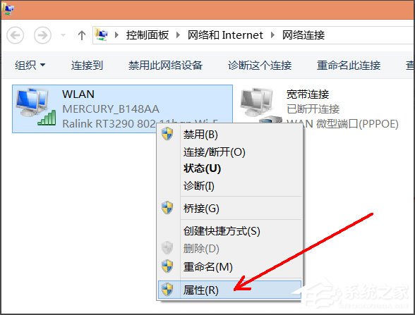 Win8系統如何禁用NetBIOS？Win8系統禁用NetBIOS的方法