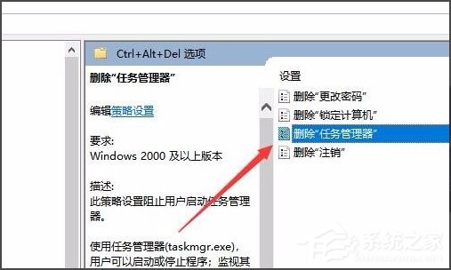 Win10任務管理器已被系統管理員停用怎么辦？
