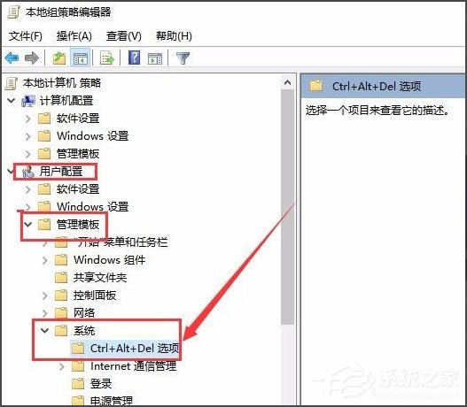 Win10任務管理器已被系統管理員停用怎么辦？